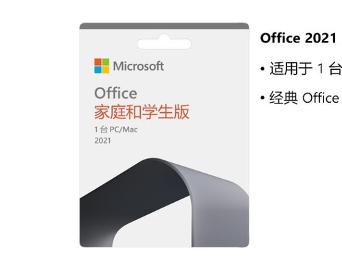 Klucz aktywacyjny Microsoft Office 2021 dla użytkowników domowych i uczniów Pobierz i zainstaluj